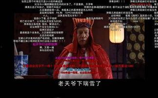 国产大片b站免费观看直播