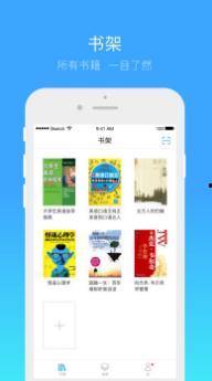 九1网页版免费,探索免费资源，开启便捷生活新篇章